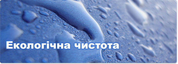 Ротоевропласт